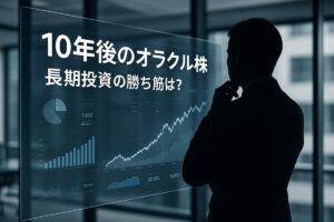 上昇する株価チャートとAIのイメージが描かれた未来的なイラスト。この記事のテーマである「オラクル株価 10年後」の成長性を象徴する一枚。